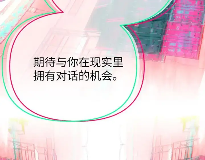 《恶之环》33图119