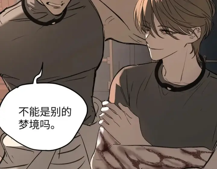 《恶之环》33图131