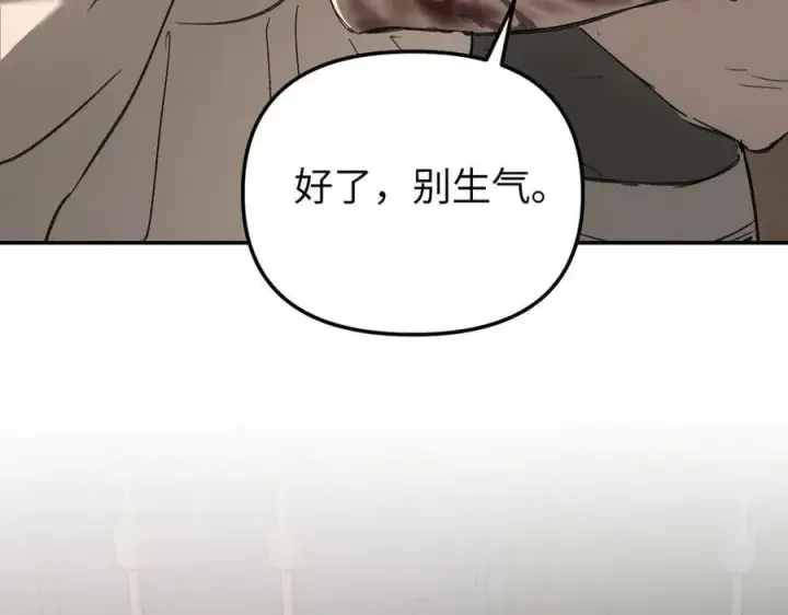 《恶之环》33图132