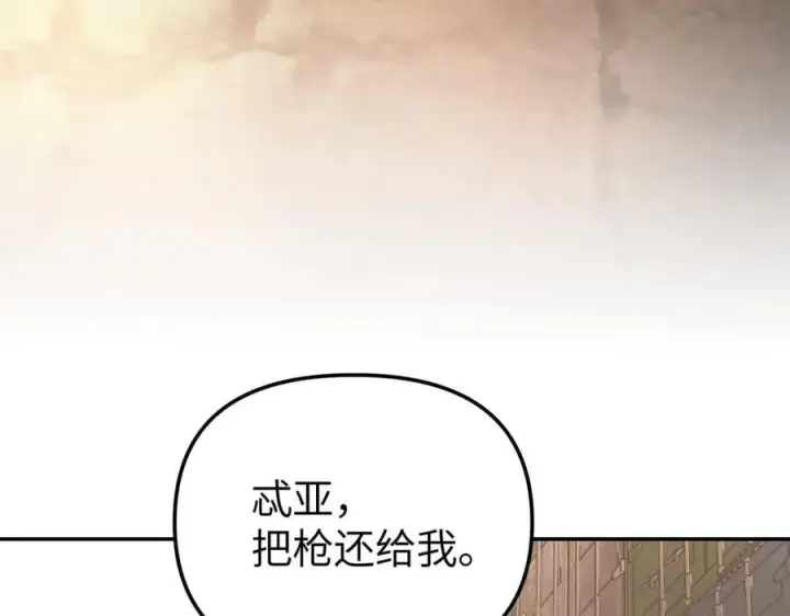 《恶之环》33图136