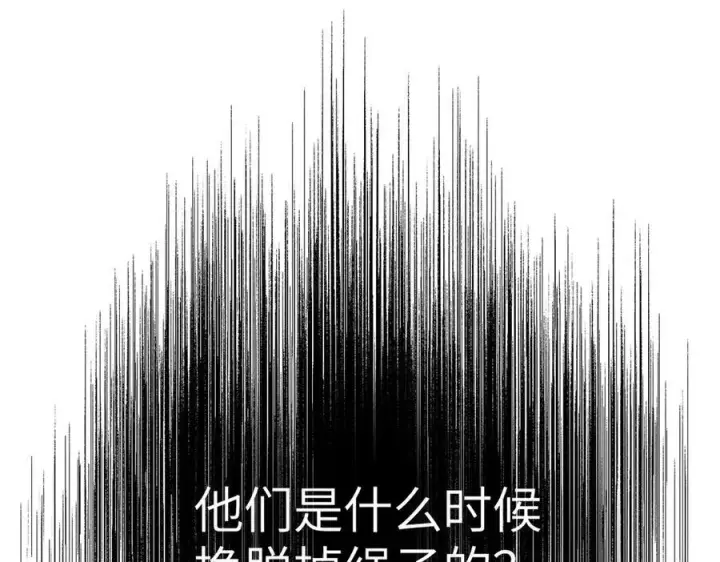 《恶之环》33图151