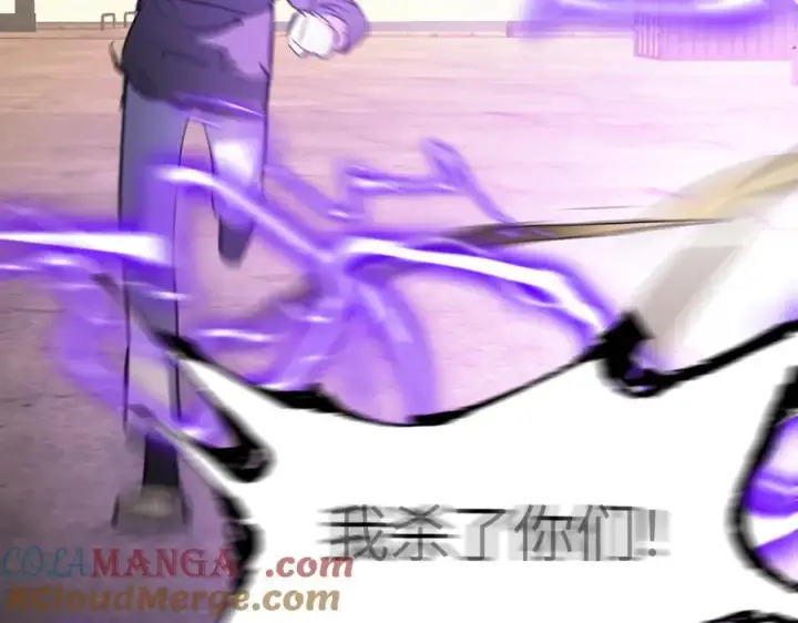 《恶之环》33图165