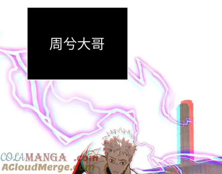 《恶之环》33图169