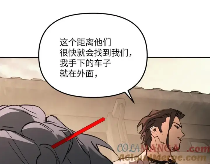 《恶之环》33图17