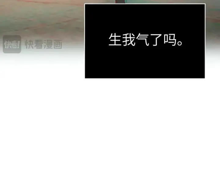 《恶之环》33图171