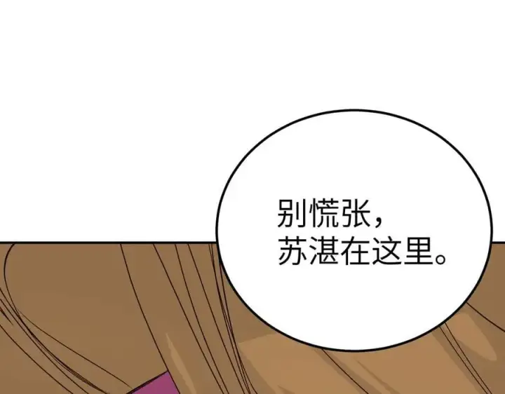 《恶之环》33图179