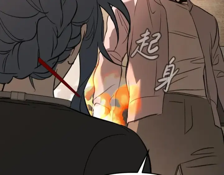 《恶之环》33图18