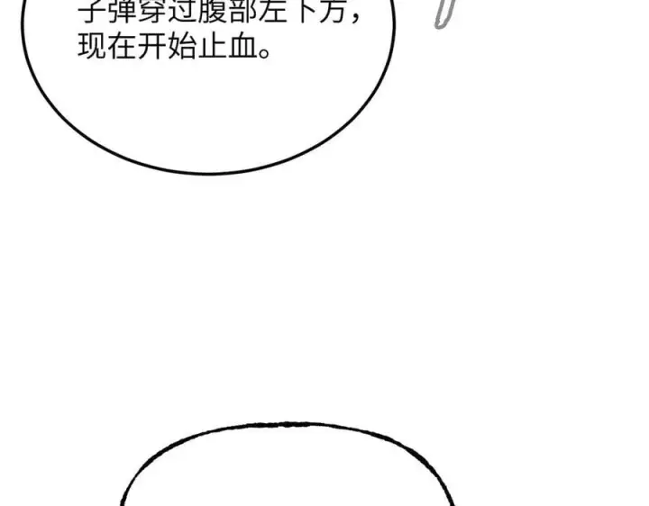 《恶之环》33图184