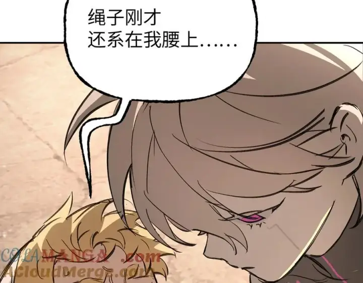 《恶之环》33图185