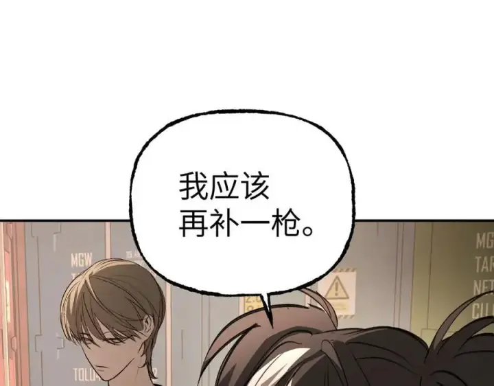 《恶之环》33图188