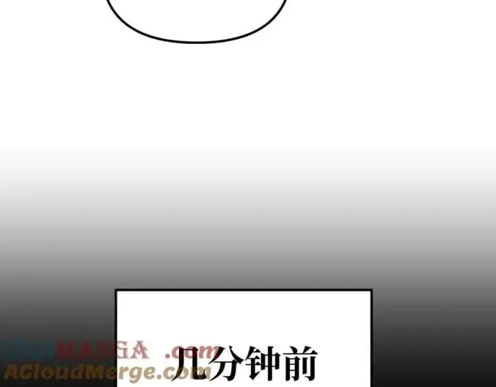 《恶之环》33图193