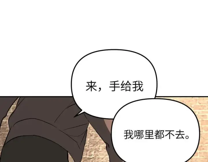 《恶之环》33图20