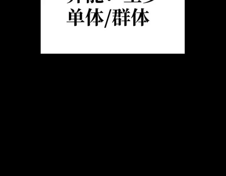 《恶之环》33图211
