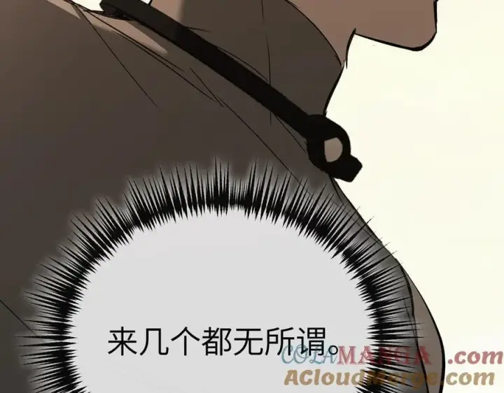 《恶之环》33图213