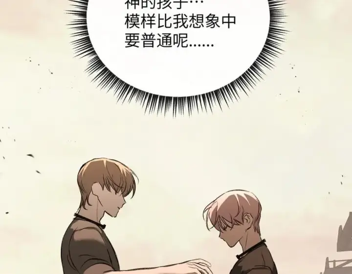 《恶之环》33图219
