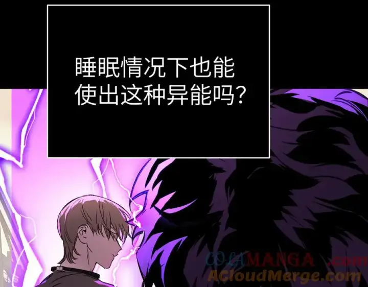 《恶之环》33图225