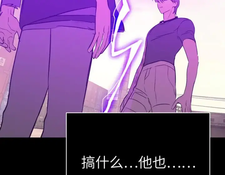 《恶之环》33图234