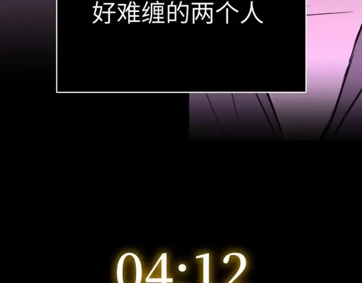 《恶之环》33图239