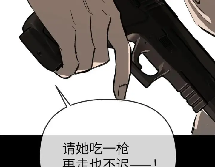 《恶之环》33图262