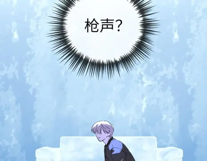 《恶之环》33图268