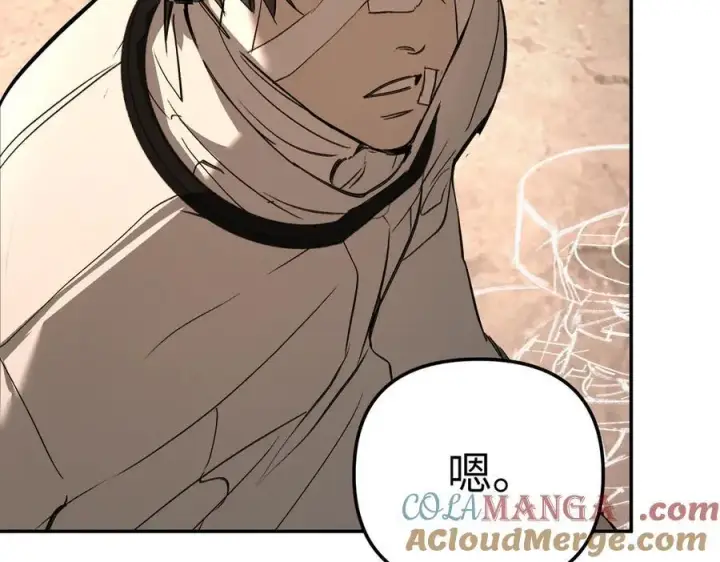 《恶之环》33图277
