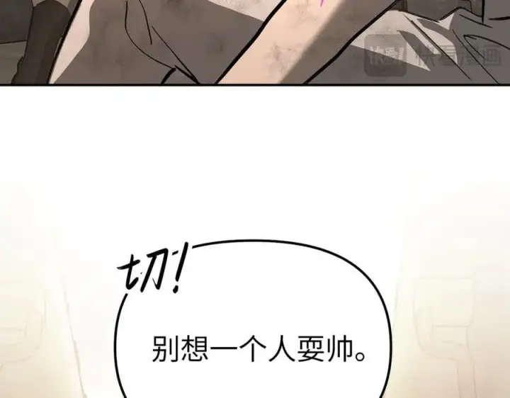 《恶之环》33图40