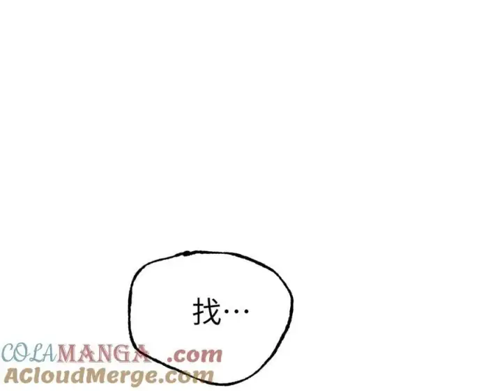 《恶之环》33图45