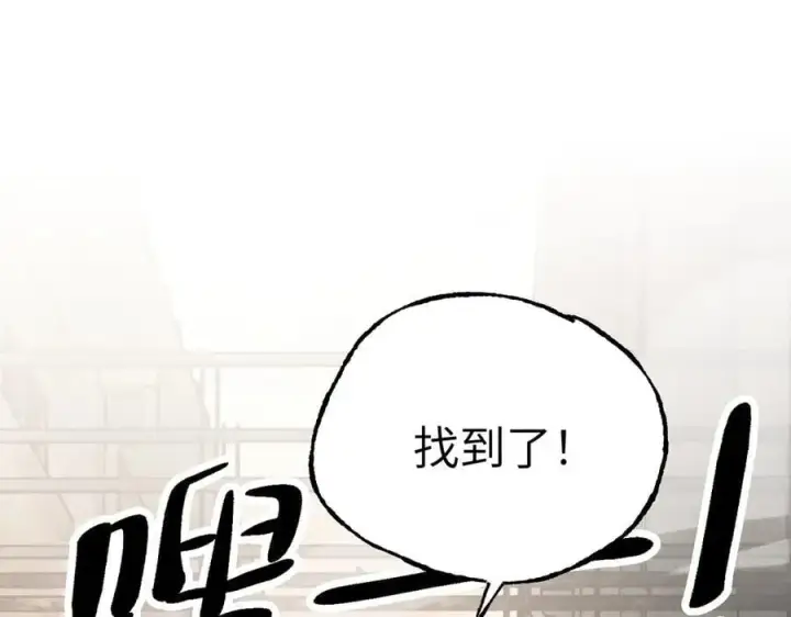 《恶之环》33图46