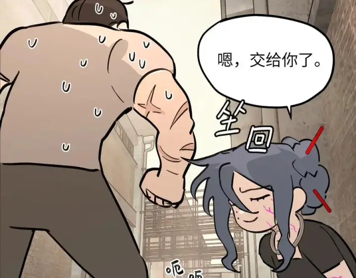 《恶之环》33图50