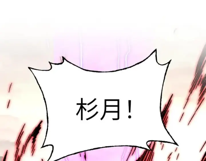 《恶之环》33图55