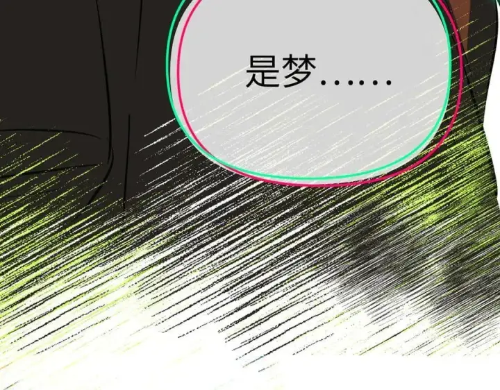 《恶之环》33图78