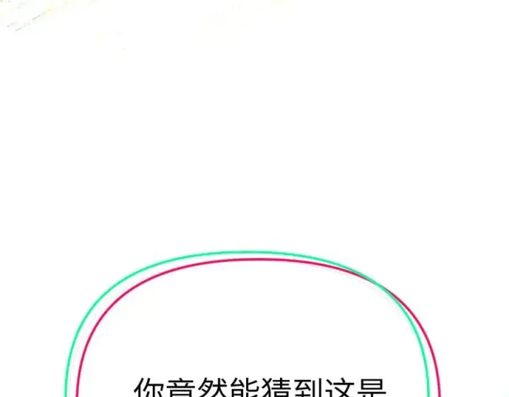《恶之环》33图79