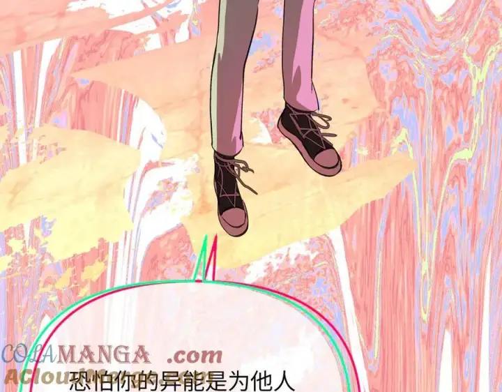 《恶之环》33图89