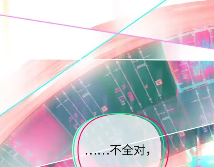 《恶之环》33图95