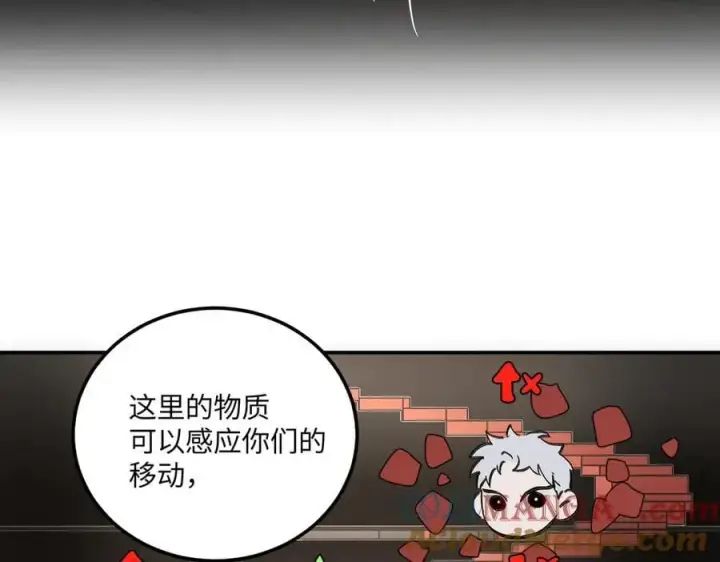《恶之环》37图101