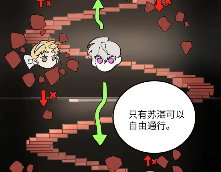 《恶之环》37图102