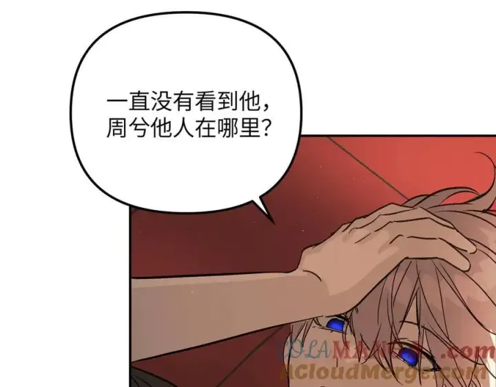 《恶之环》37图105