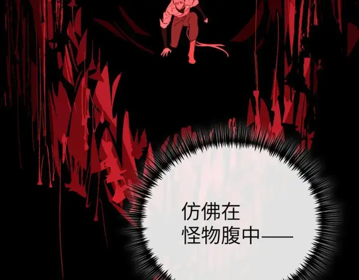 《恶之环》37图131