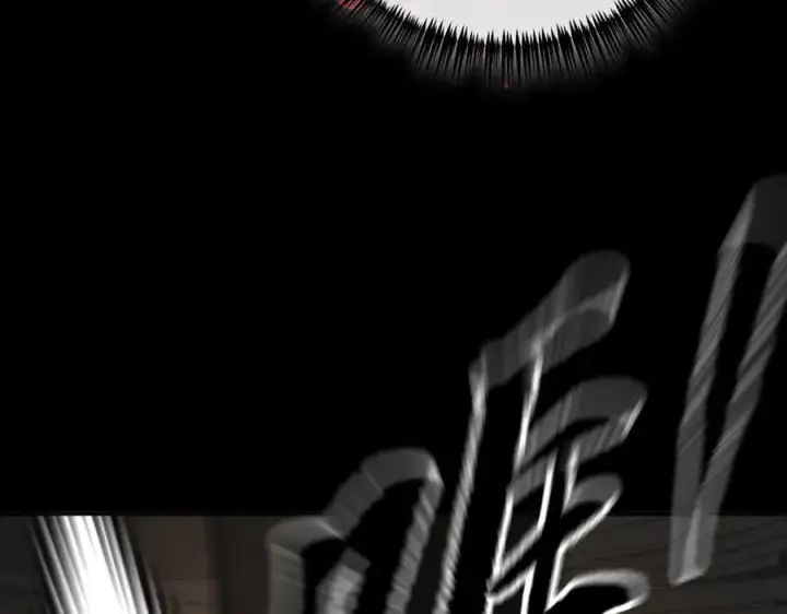 《恶之环》37图132