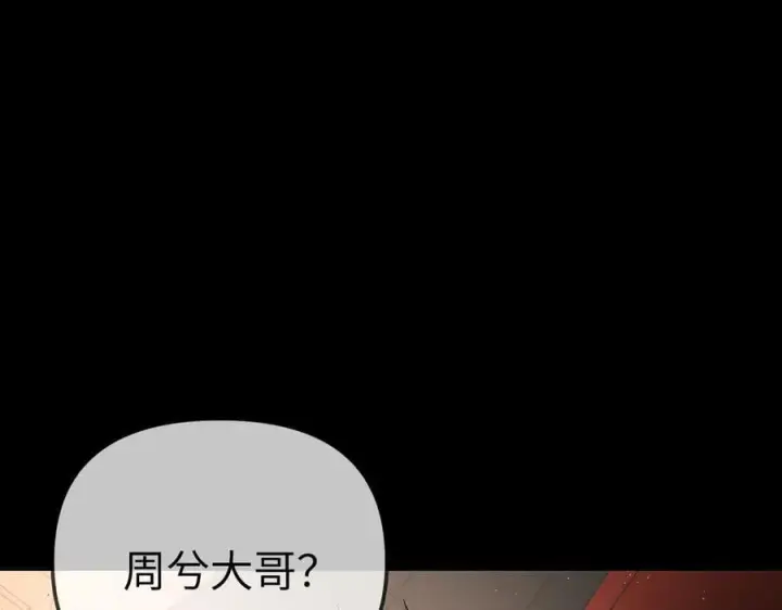 《恶之环》37图135