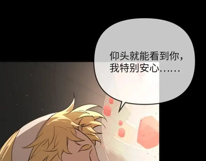 《恶之环》37图140