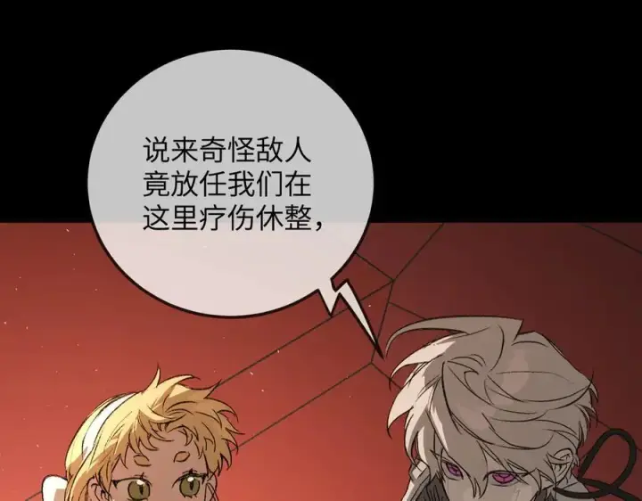 《恶之环》37图144