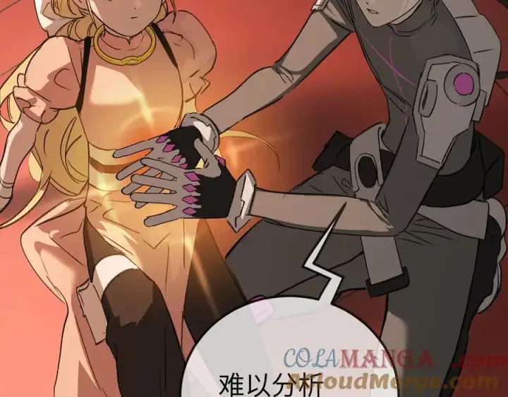 《恶之环》37图145