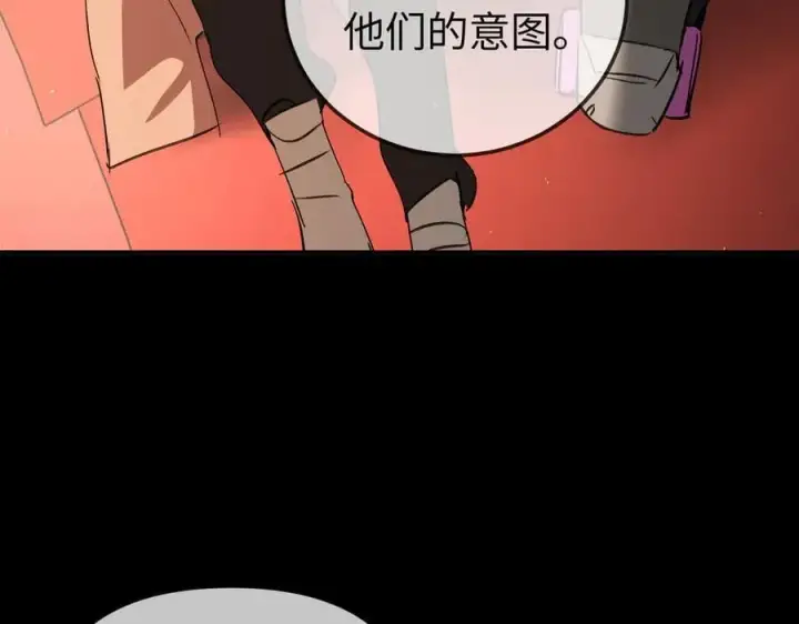 《恶之环》37图146