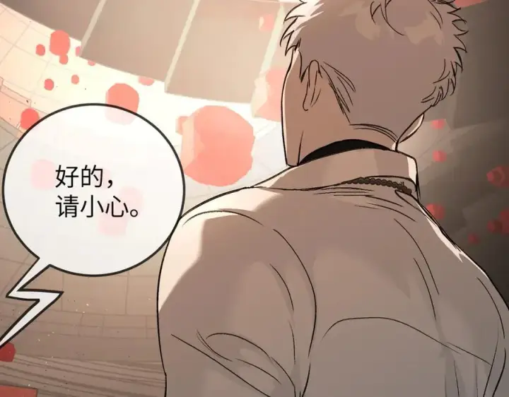 《恶之环》37图148