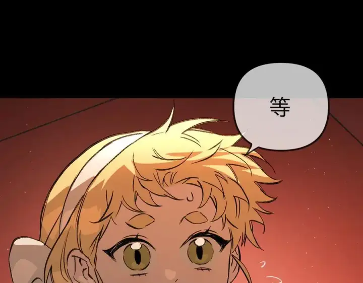 《恶之环》37图151