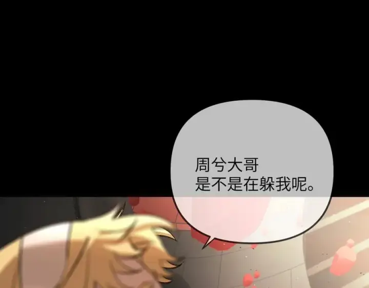 《恶之环》37图155