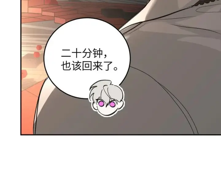 《恶之环》37图182