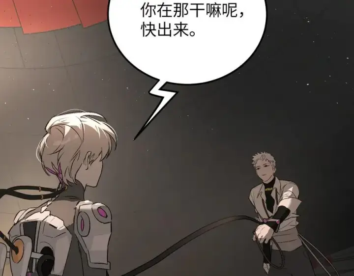 《恶之环》37图187