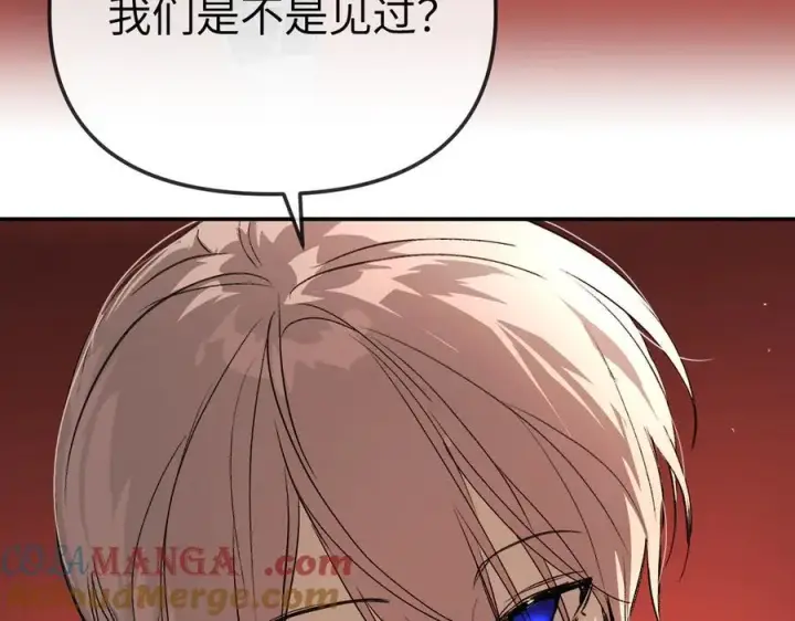 《恶之环》37图197